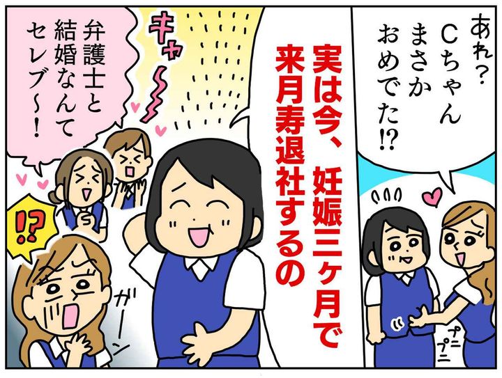 画像: 正解は……