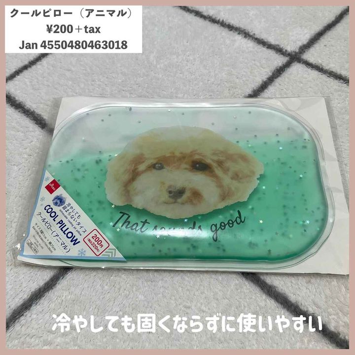 画像2: 出典：Instagram