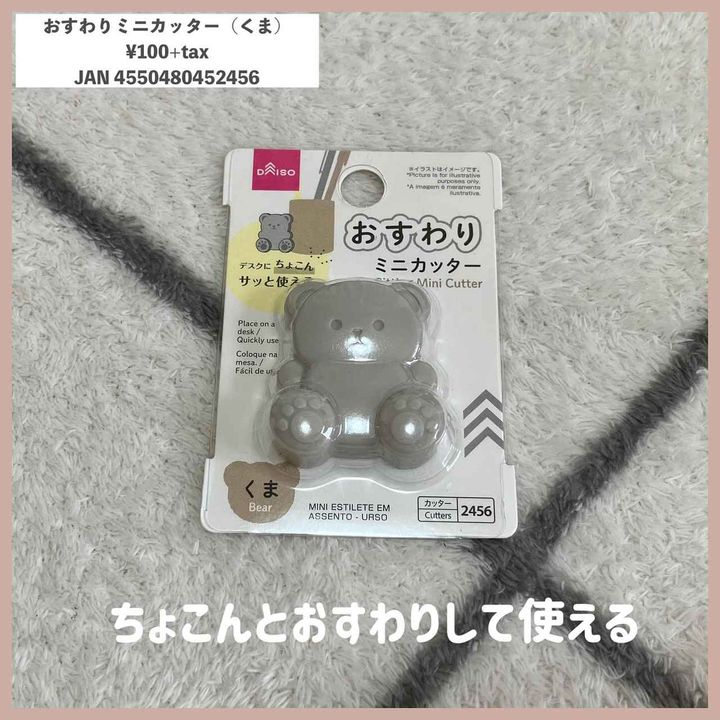 画像3: 出典：Instagram