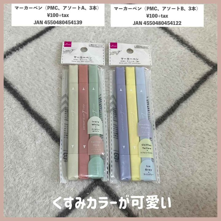 画像4: 出典：Instagram