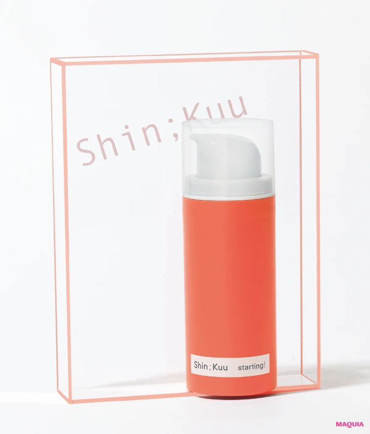 注目アイテムはコレ！ スターティング