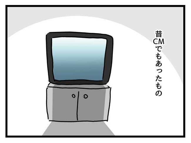 うちの子最強2-5