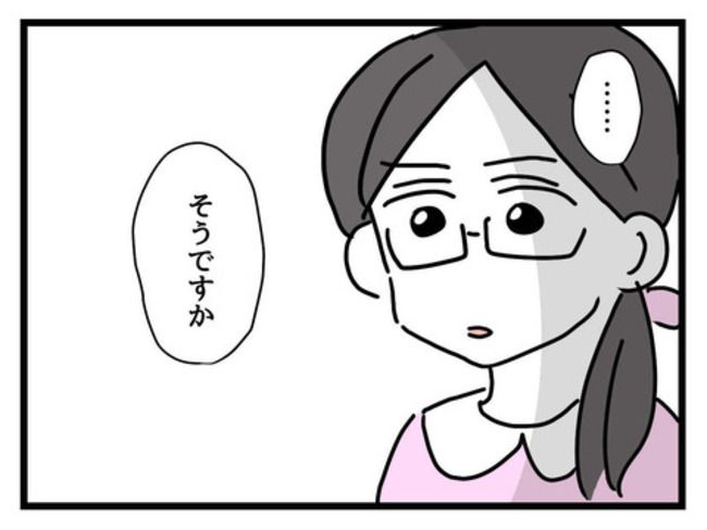 うちの子最強2-15