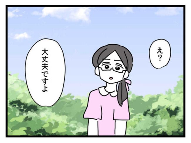 うちの子最強2-13