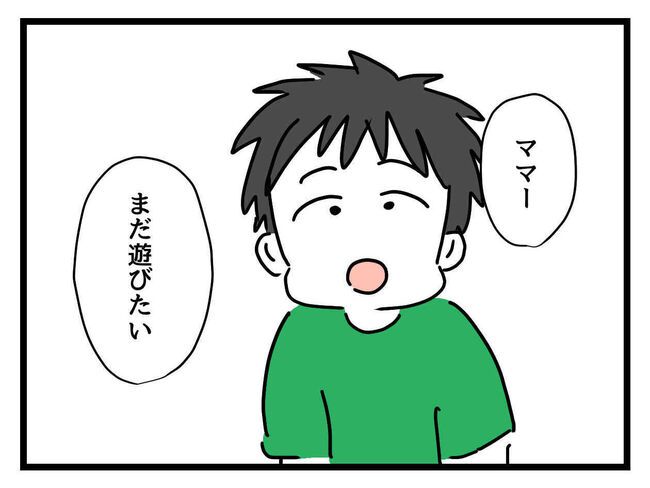 うちの子最強2-17