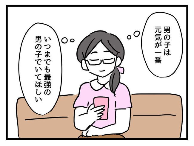 うちの子最強2-7