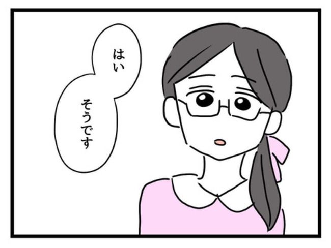 うちの子最強2-11