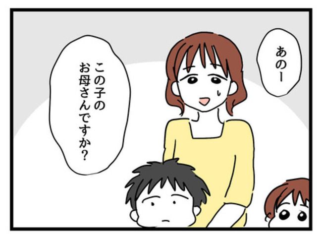 うちの子最強2-10