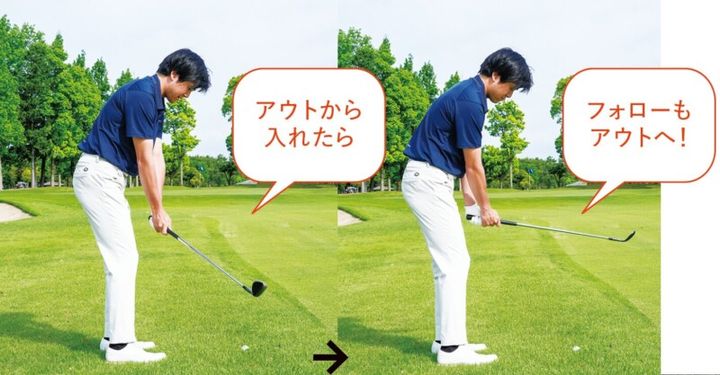 ラフから簡単脱出！芝の抵抗に負けないアプローチをレッスン