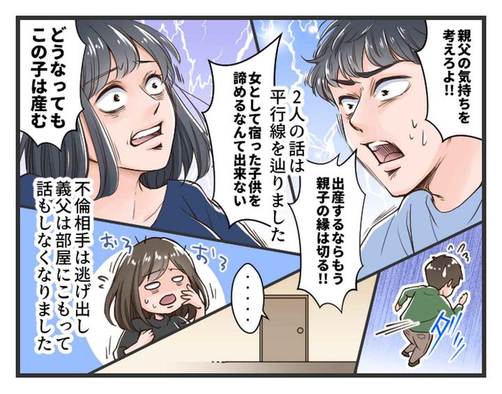 画像1: ftnews.jp