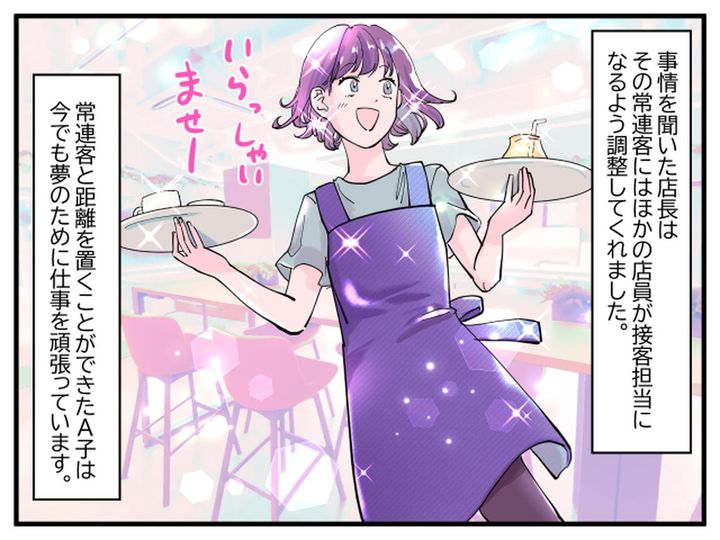 画像4: うんざり！ 古い価値観を押し付けないで！