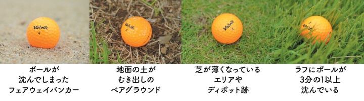 FWで打てるライか…？ フェアウェイでも油断は禁物！ 見極めが大事！