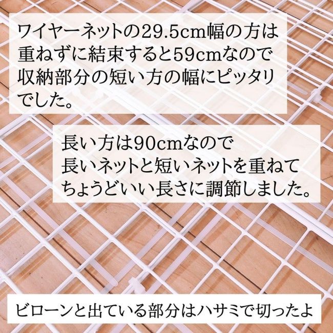 ベビーベッド収納