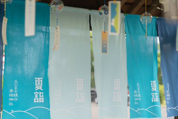 “かわいい”がギュッと詰まった北海道・美瑛「美瑛神社」で涼を感じて