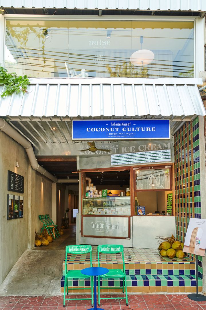 240607-bangkok-nostalgic-coconutculture-01.jpg