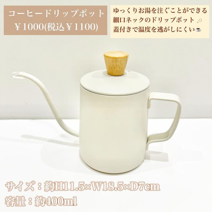 画像4: 出典：Instagram