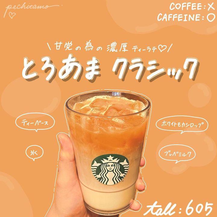 画像1: 出典：Instagram