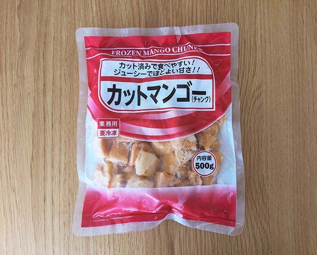【業務スーパー】の冷凍フルーツ「カットマンゴー」