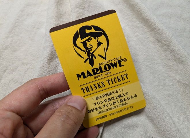 「MARLOWE（マーロウ）」が初の公式ファンブック