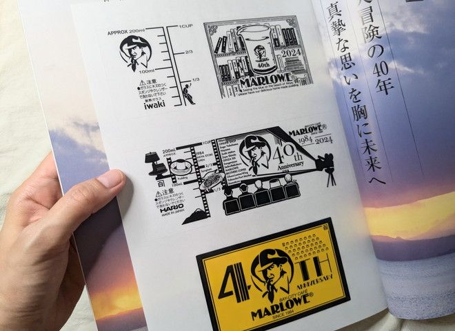 「MARLOWE（マーロウ）」が初の公式ファンブック