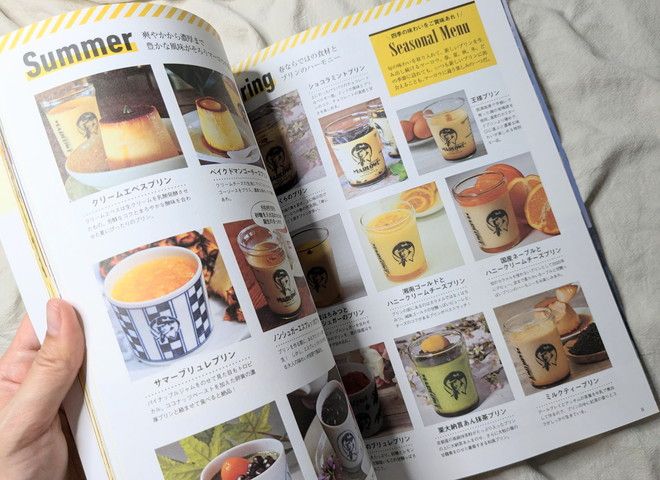 「MARLOWE（マーロウ）」が初の公式ファンブック