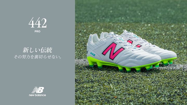 New Balanceのスパイク「442 v2」「Furon v7+」に新色が登場！『442 v2 プロ HG』はカンガルーレザーを継続