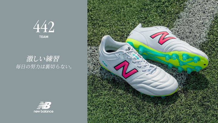 New Balanceのスパイク「442 v2」「Furon v7+」に新色が登場！『442 v2 プロ HG』はカンガルーレザーを継続