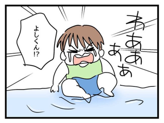 うちの子最強3-5