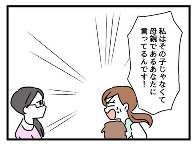 うちの子最強3-22