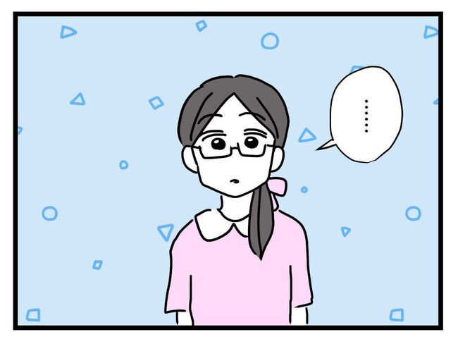 うちの子最強3-16