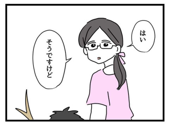 うちの子最強3-12