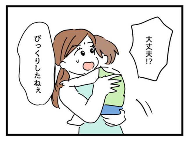 うちの子最強3-6