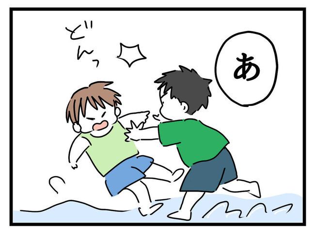 うちの子最強3-4