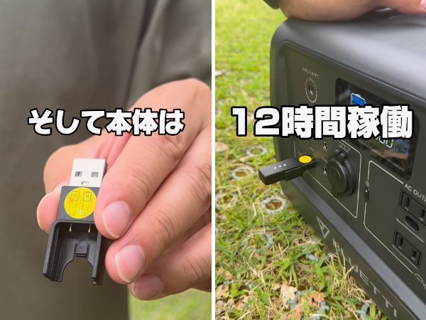 ワークマンが夏の危険を検知!?謎の新製品が優秀すぎた…！