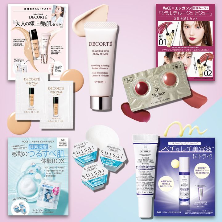 VOCE9月号の付録はこちら！