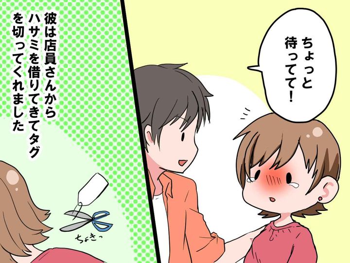 画像3: 周りから聞こえる笑い声