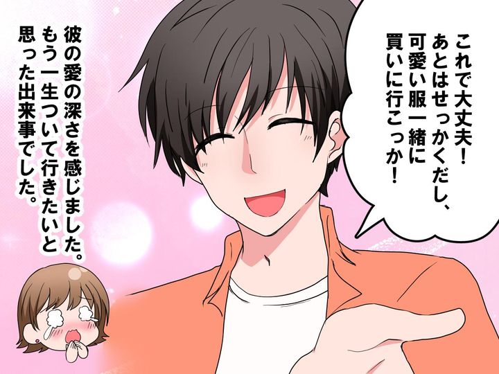 画像4: 周りから聞こえる笑い声