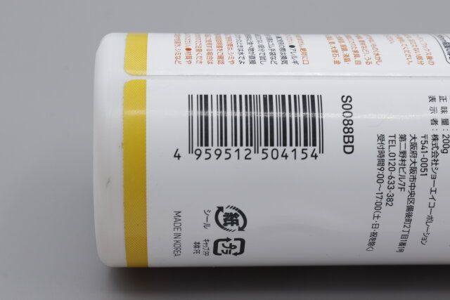 100均ダイソーのジェルタイプクエン酸2