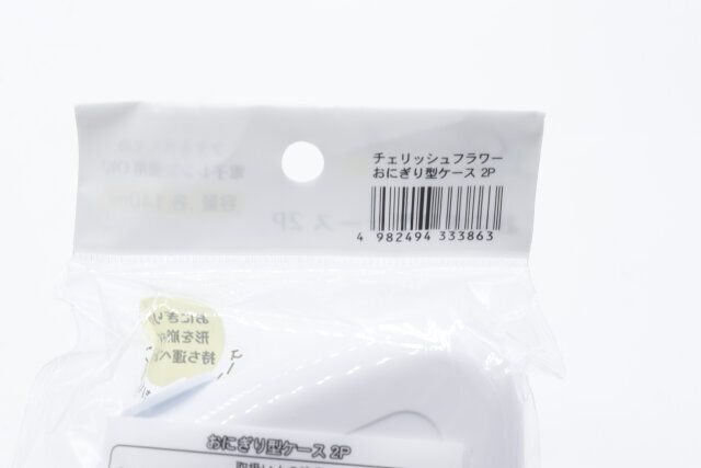 セリア チェリッシュフラワー おにぎり型ケース 2P パッケージ JANコード
