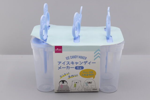 100均ダイソーの手作りアイスキャンディーメーカー1
