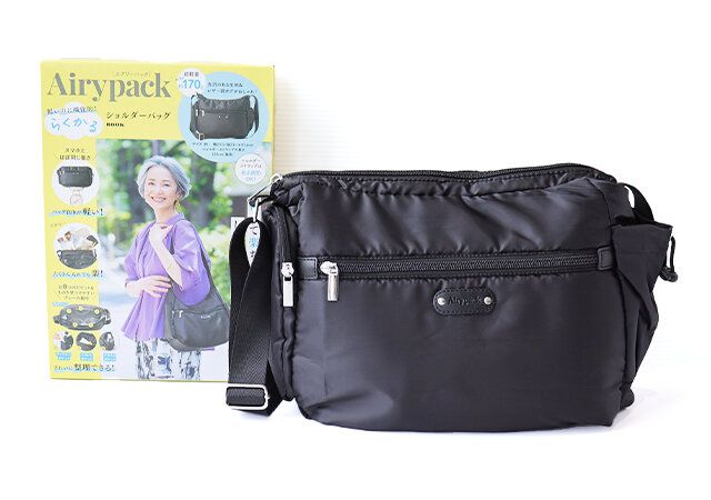 らくかるショルダーバッグbook付録レビュー