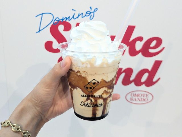 ドミノ・ピザのシェイク専門店