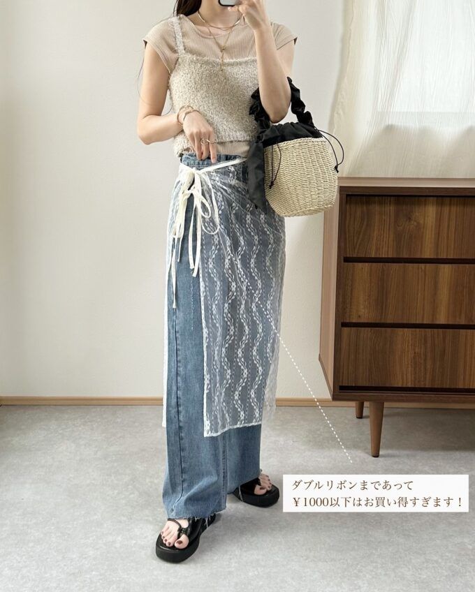 しまむらのホワイトの「チュールリボンラップスカート」