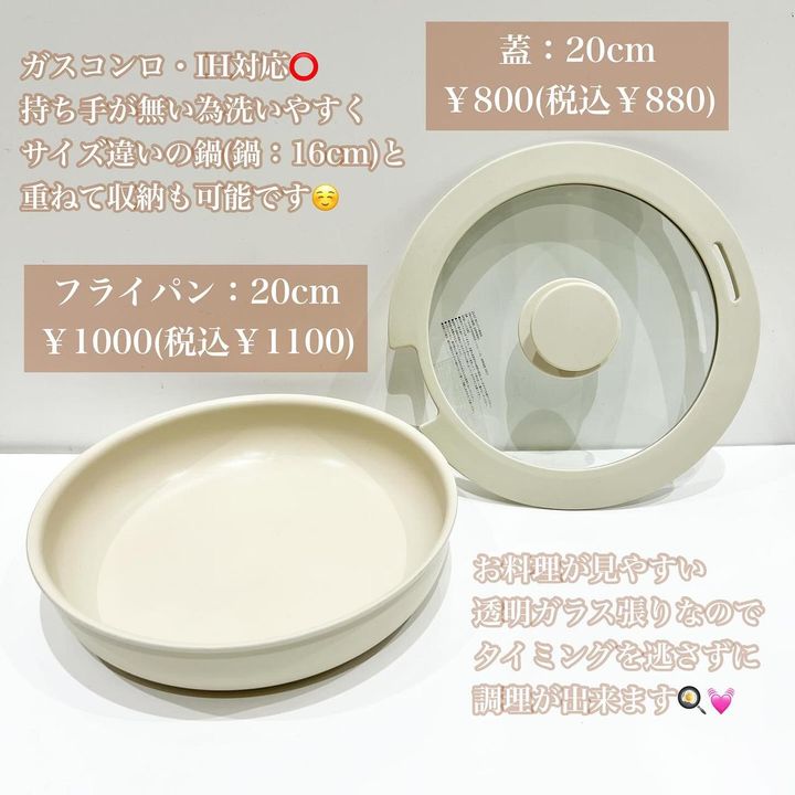 画像2: 出典：Instagram