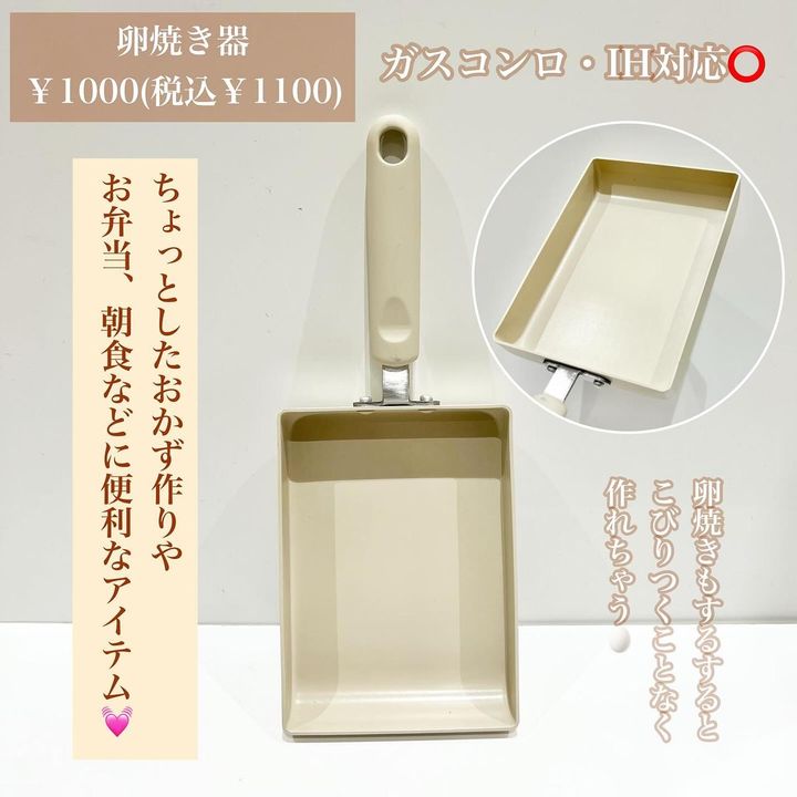 画像3: 出典：Instagram