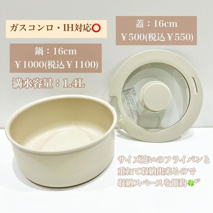 画像4: 出典：Instagram