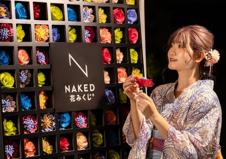 NAKED花みくじ🄬