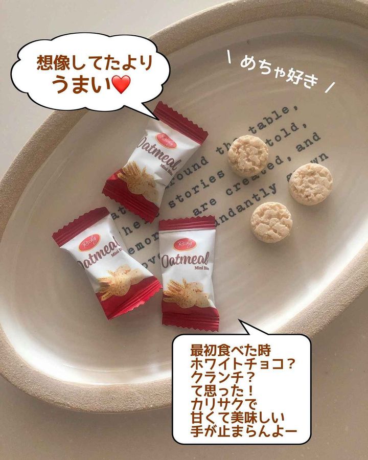 画像1: 出典：Instagram