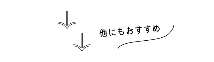 雨の日におすすめのルームフレグランス5選。じめじめした空気をリフレッシュしよう！