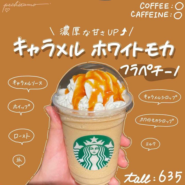 画像2: 出典：Instagram